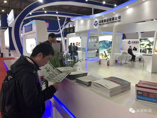 本鋼集團高顏值亮相第十九屆中國國際冶金工業(yè)展覽會，引領(lǐng)技術(shù)咨詢新風尚