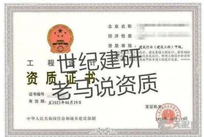 北京世紀(jì)建研技術(shù)咨詢服務(wù)有限責(zé)任公司 以專業(yè)智繪藍(lán)圖，賦能工程全周期