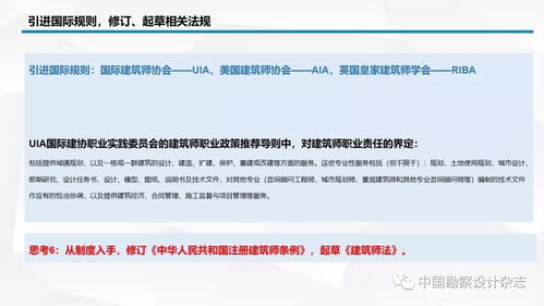 全過程工程咨詢中的產(chǎn)品交付模式 技術(shù)咨詢視角下的深度解析