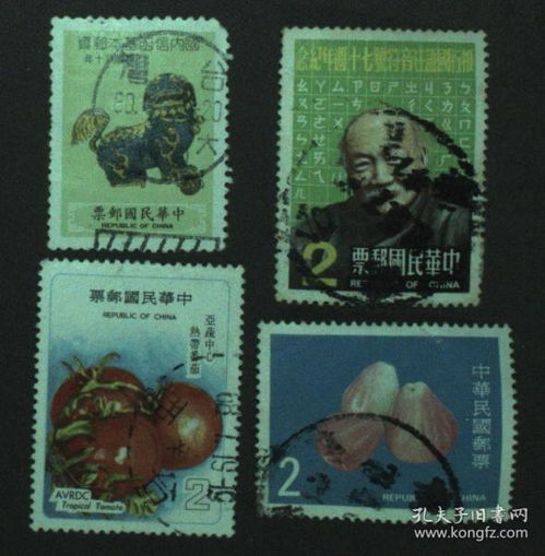 臺(tái)灣郵政用品集藏 兩枚臺(tái)灣信銷票與紀(jì)念幣的文化價(jià)值探討