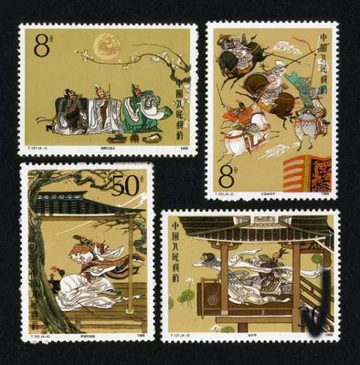 四大名著題材紀(jì)念郵票與紀(jì)念幣的收藏價(jià)值探析